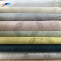 Natural Style Linen Voile Jacquard Curtain Fabric